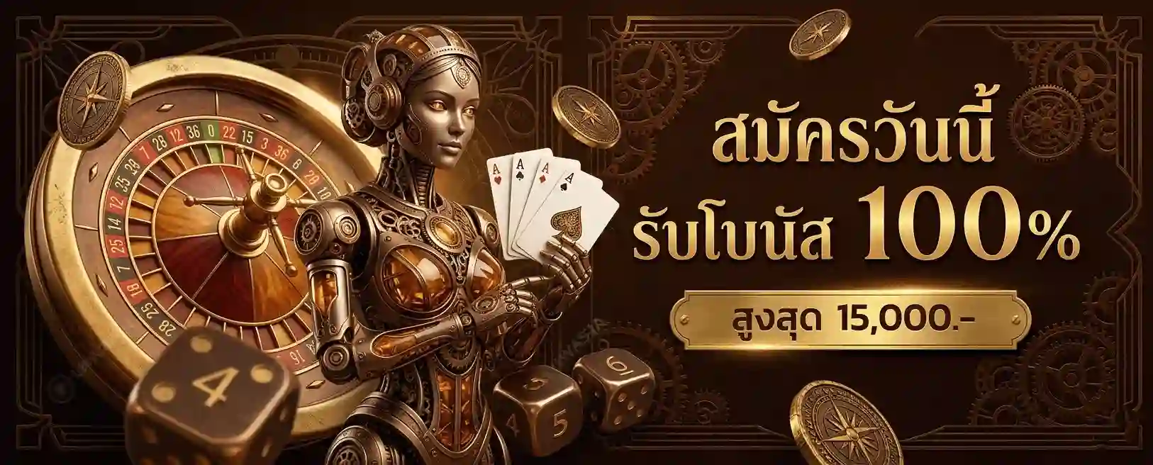 winners plus เข้าสู่ระบบ
